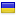 boschcarservice.ru server is located in Ukraine
